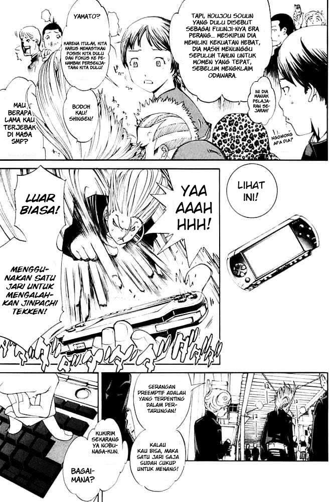 Air Gear chapter 82 halaman 4