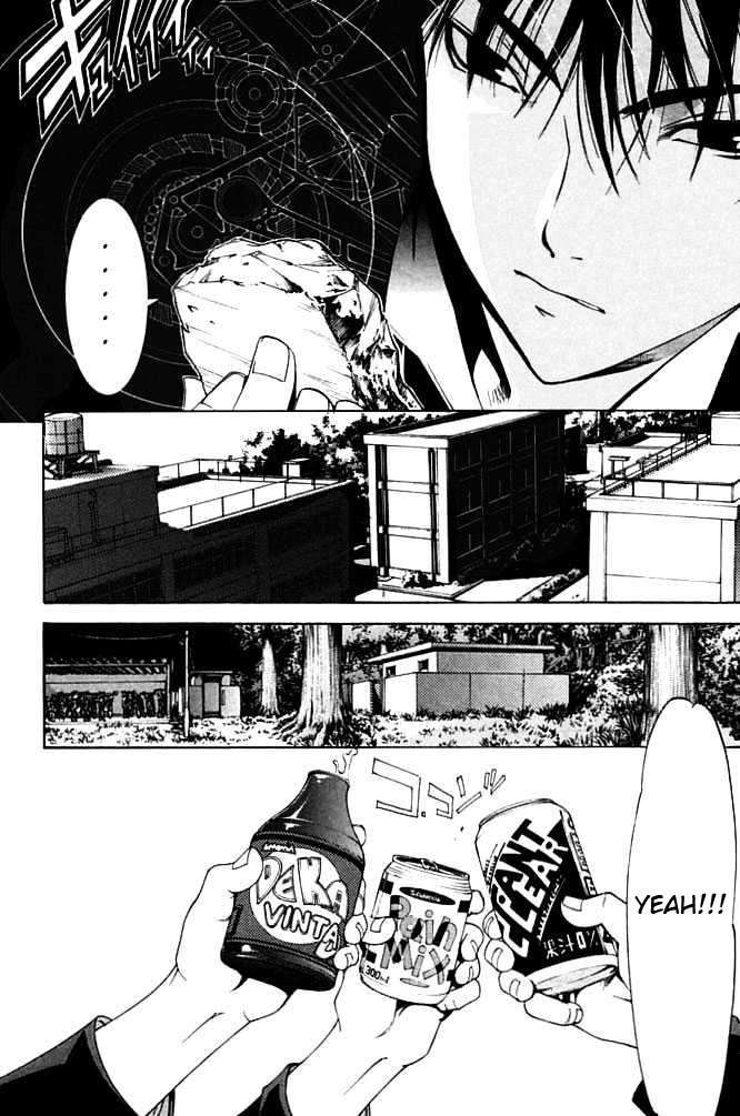 Air Gear chapter 82 halaman 11