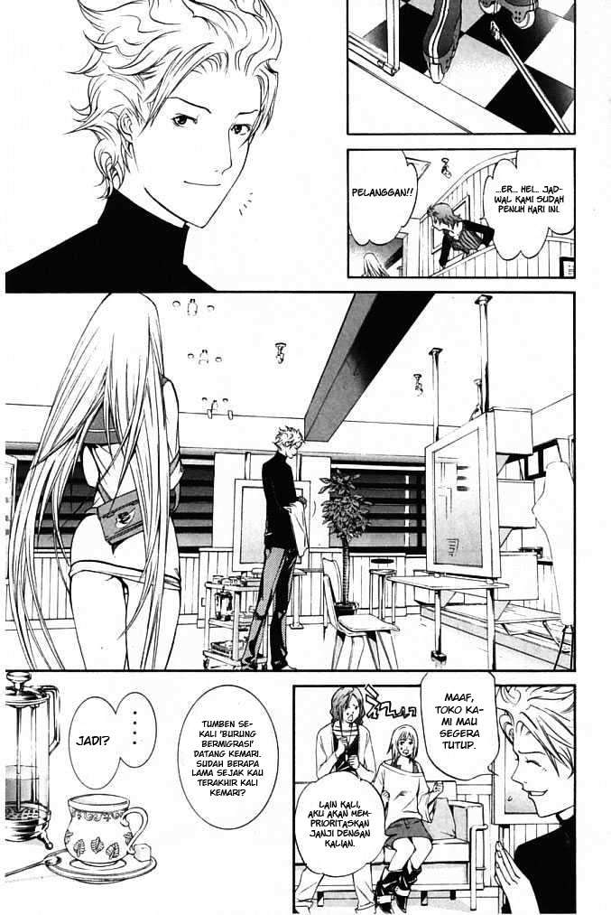 Air Gear Bab 83 halaman 6