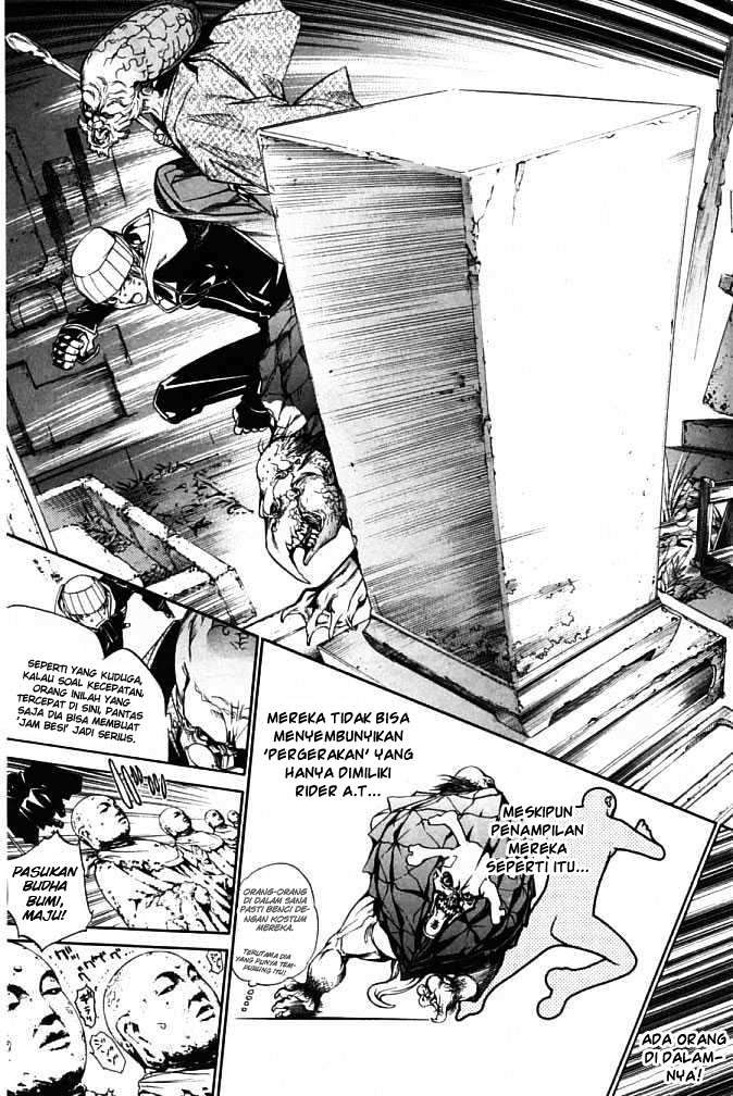Air Gear Bab 83 halaman 10