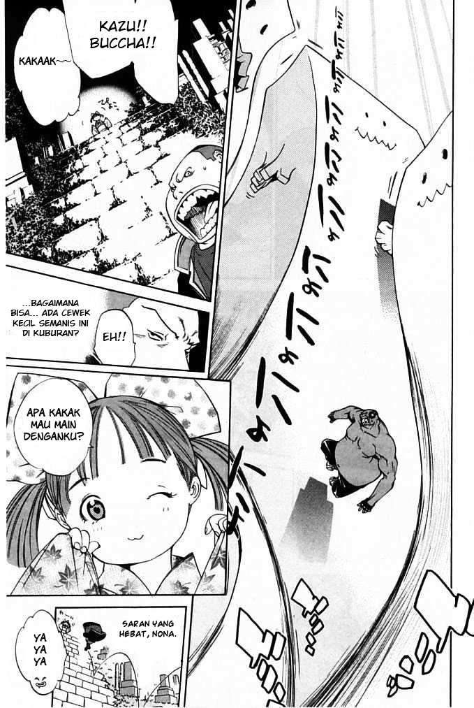 Air Gear Bab 83 halaman 12