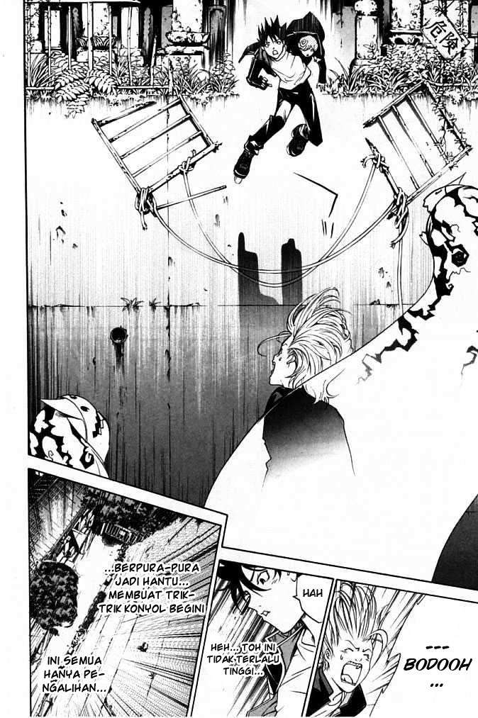 Air Gear Bab 83 halaman 15