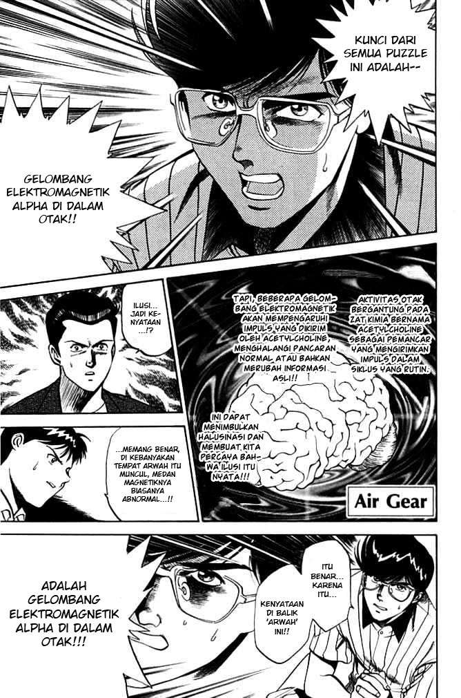 Air Gear chapter 84 halaman 1