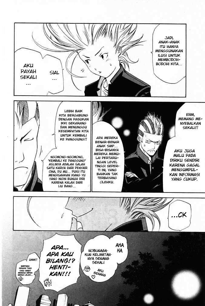 Air Gear chapter 84 halaman 5