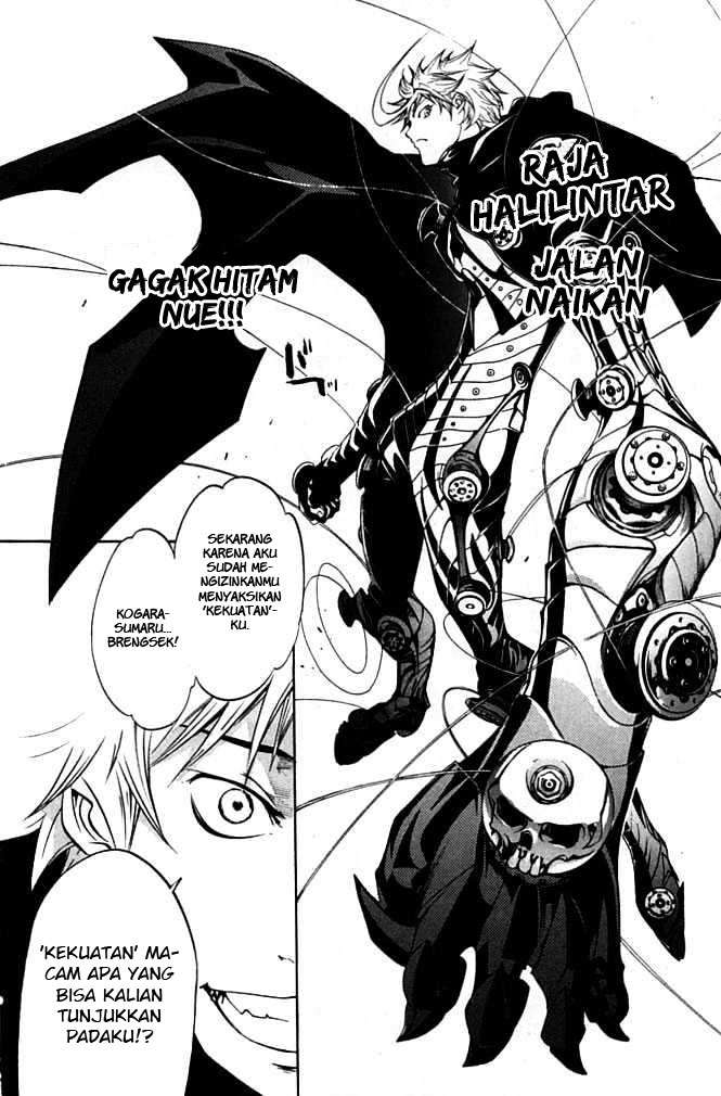 Air Gear chapter 84 halaman 11