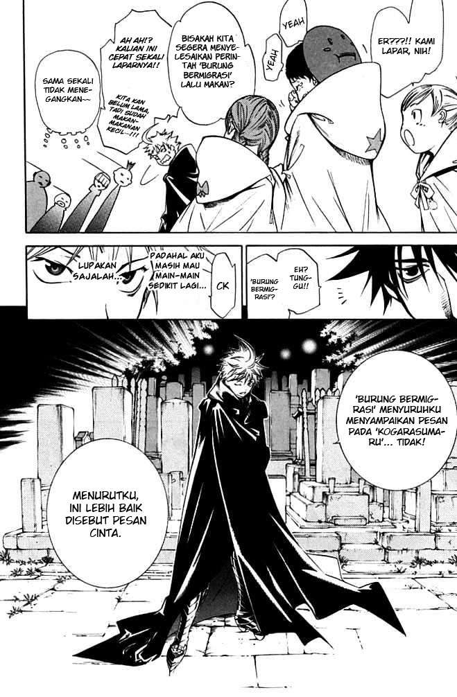 Air Gear chapter 84 halaman 13