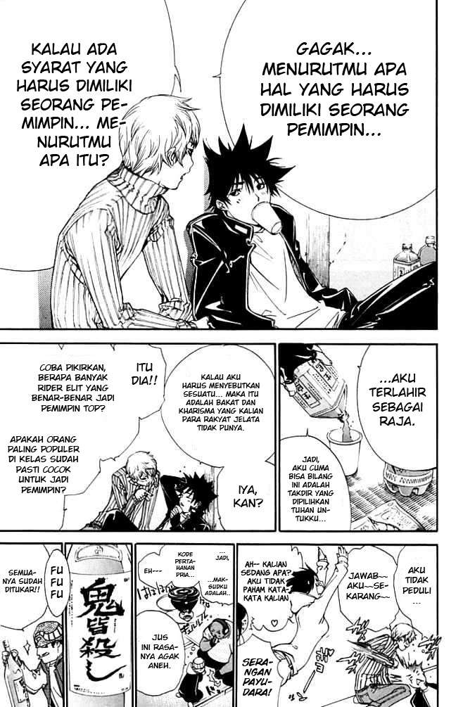 Air Gear chapter 85 halaman 14