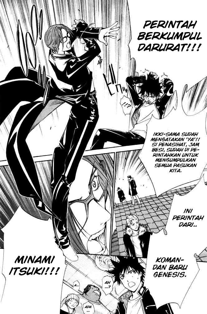 Air Gear chapter 85 halaman 17