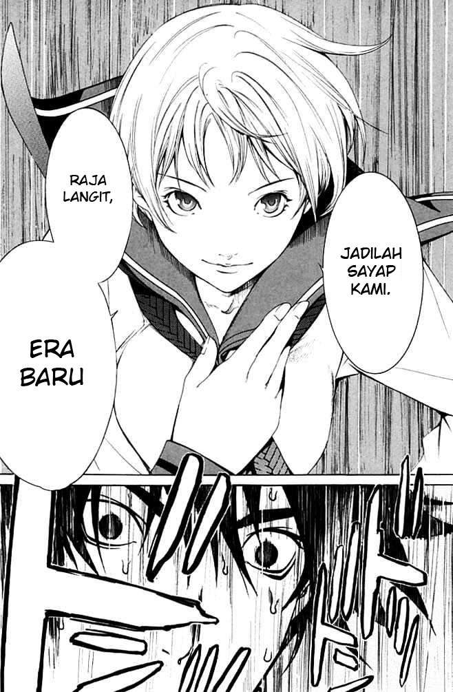 Air Gear chapter 85 halaman 20