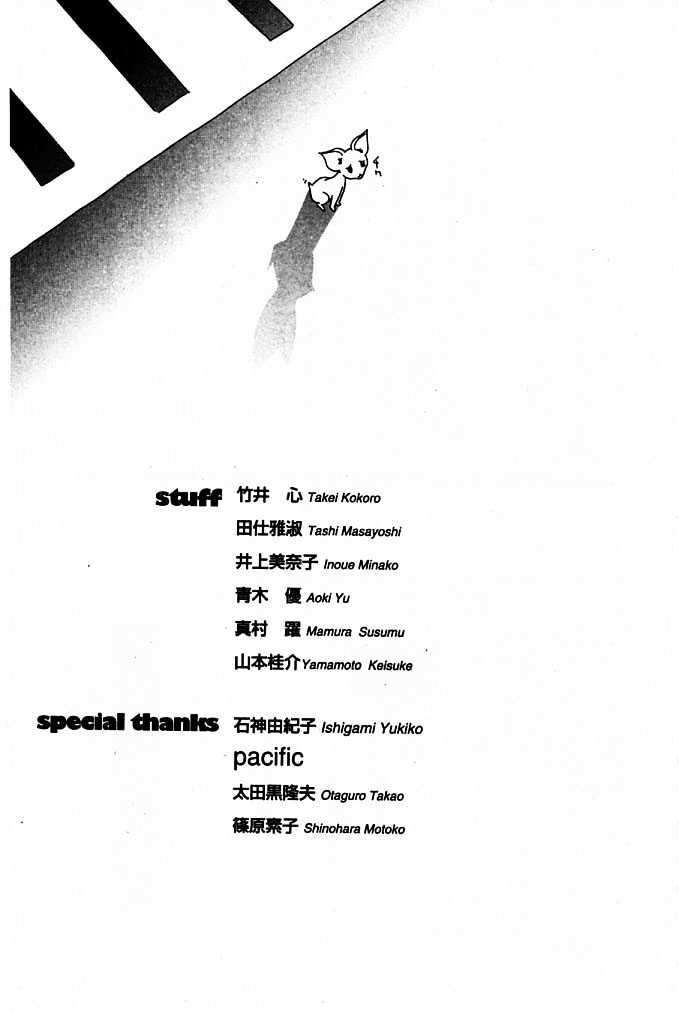Air Gear chapter 86 halaman 26