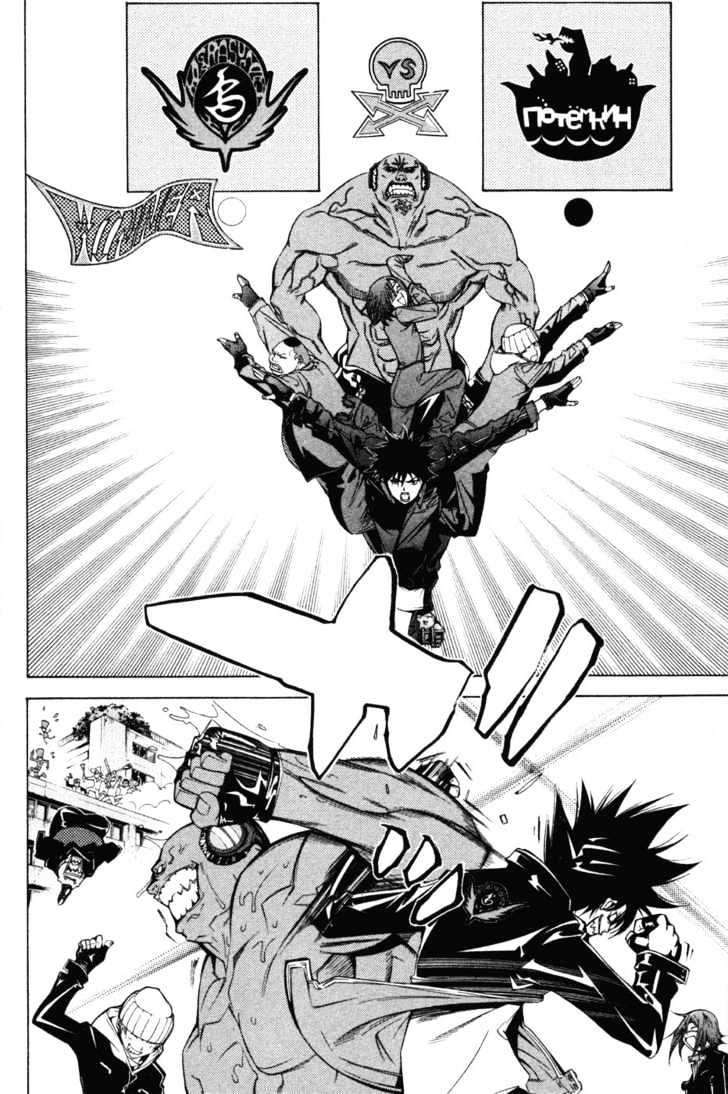 Air Gear chapter 91 halaman 18