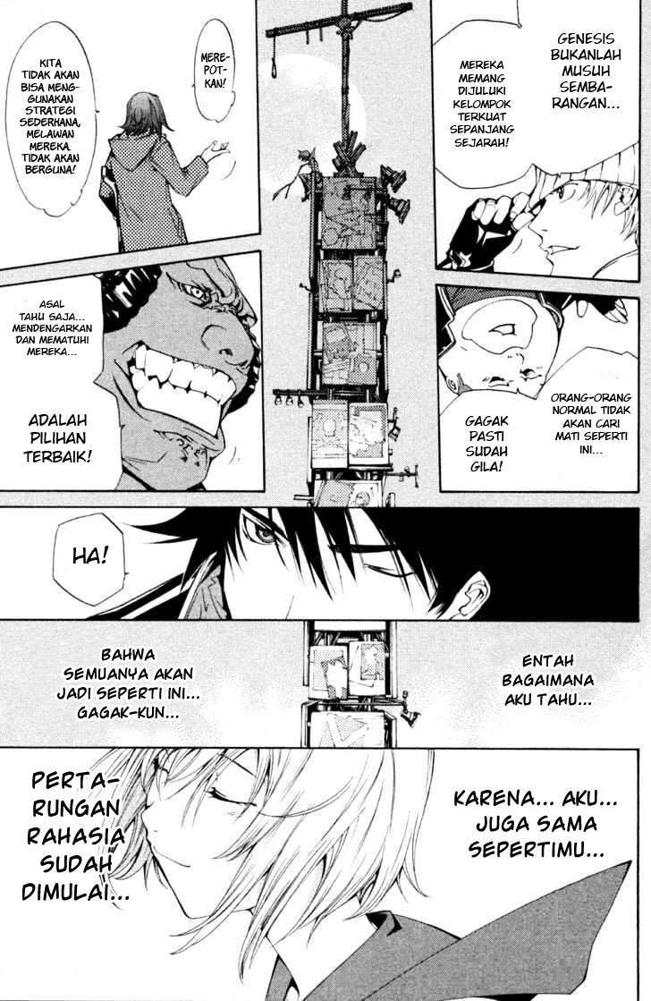 Air Gear chapter 91 halaman 19