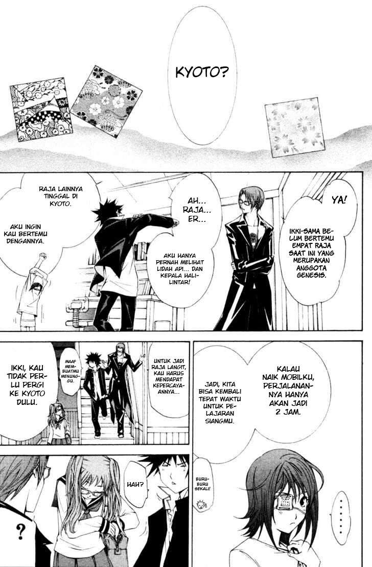 Air Gear chapter 92 halaman 10