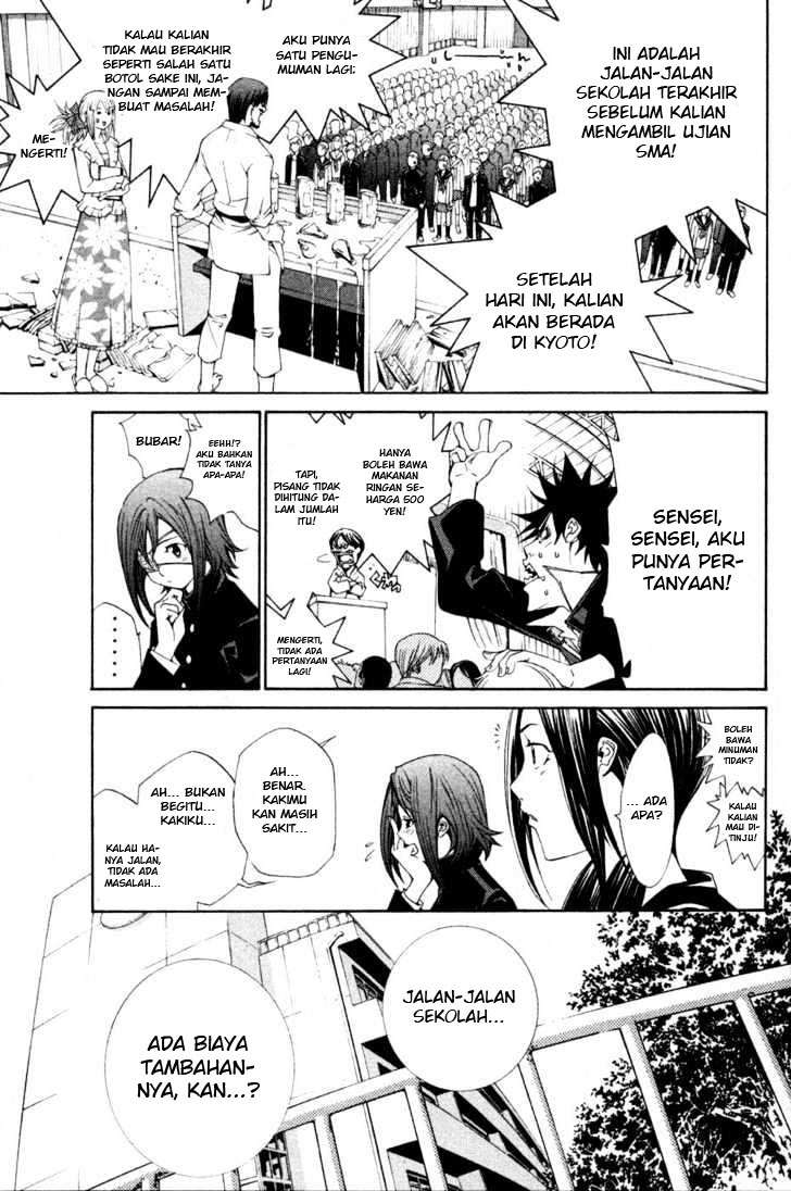 Air Gear chapter 92 halaman 12