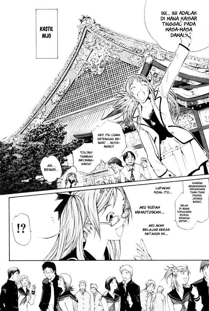 Air Gear chapter 94.1 halaman 8