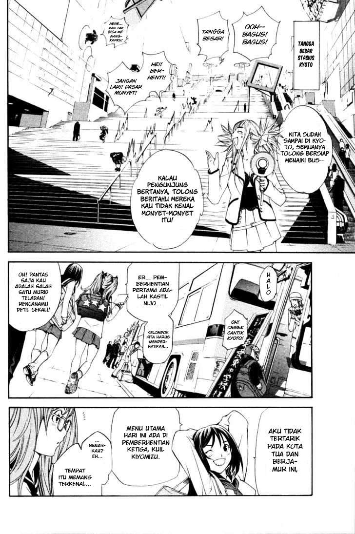 Air Gear chapter 94 halaman 4