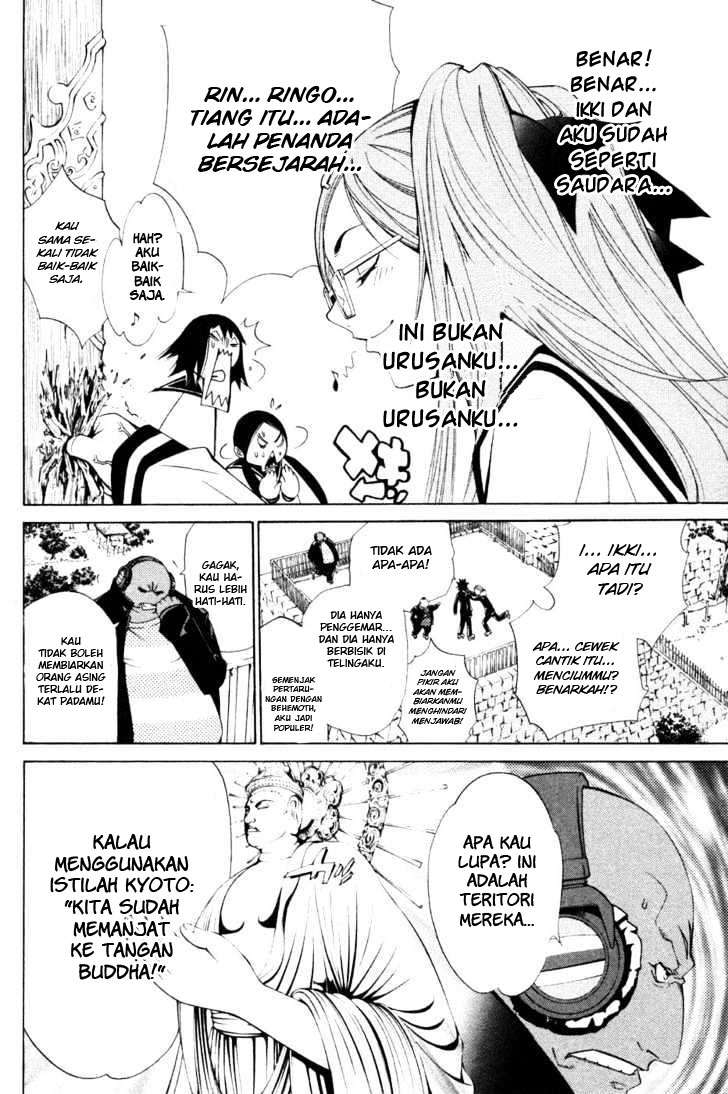 Air Gear chapter 94 halaman 12