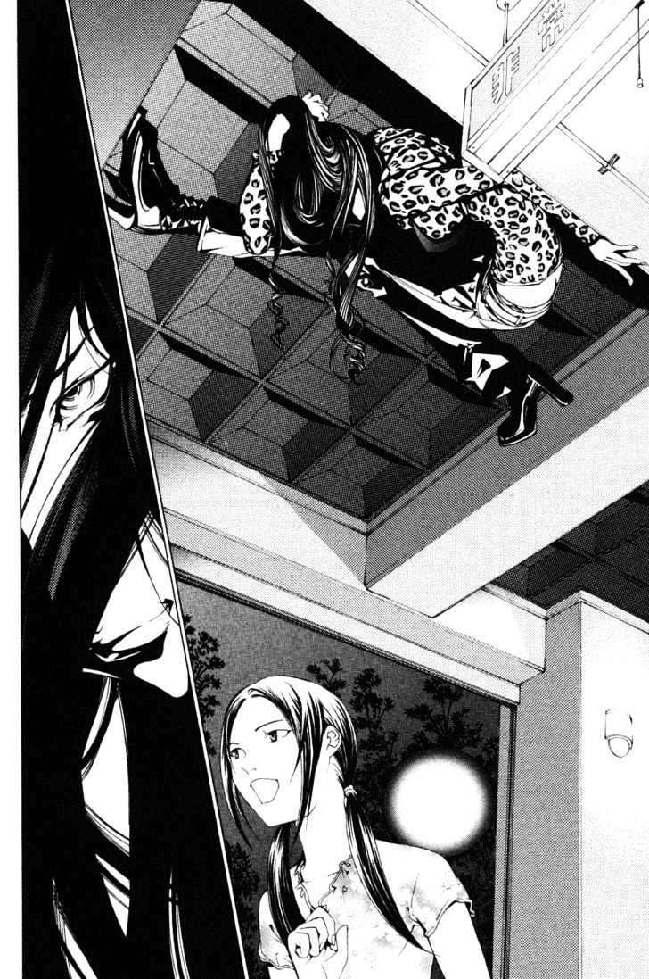 Air Gear chapter 94 halaman 18