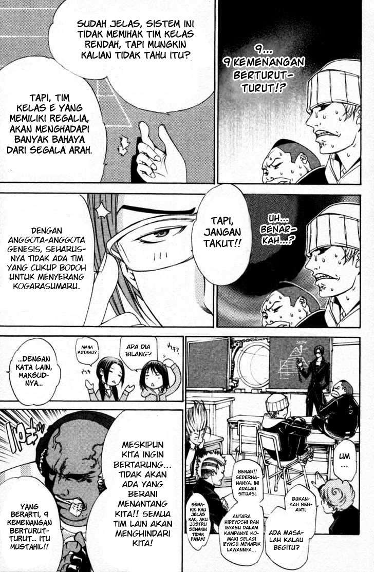 Air Gear chapter 95 halaman 14