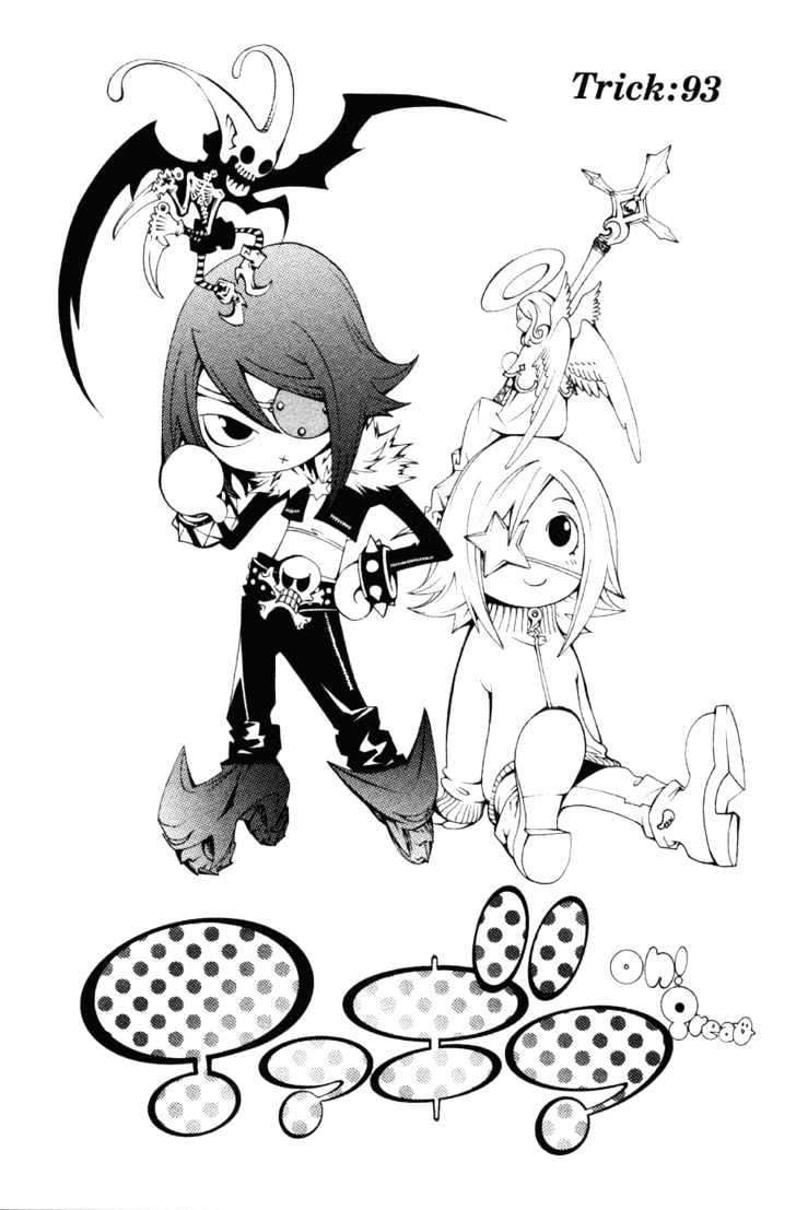 Air Gear chapter 96 halaman 1