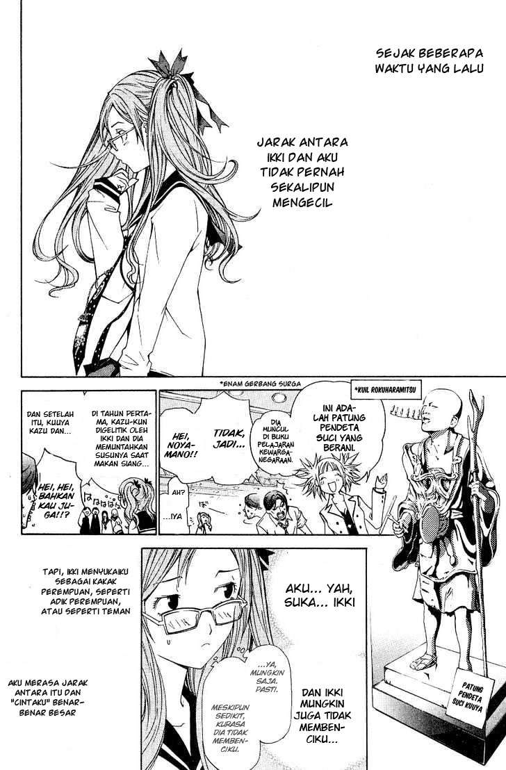 Air Gear Bab 97 halaman 3