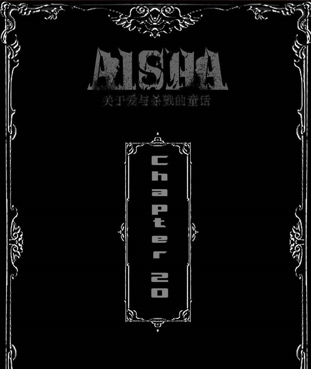 Aisha Bab 20 halaman 1