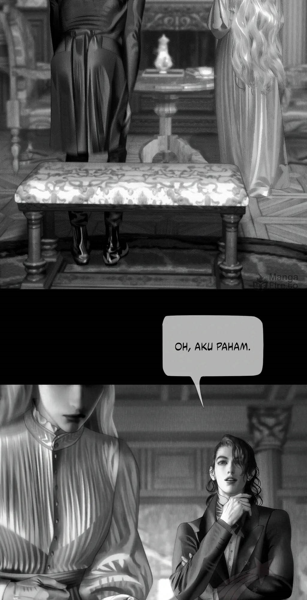 Aisha Bab 42 halaman 26