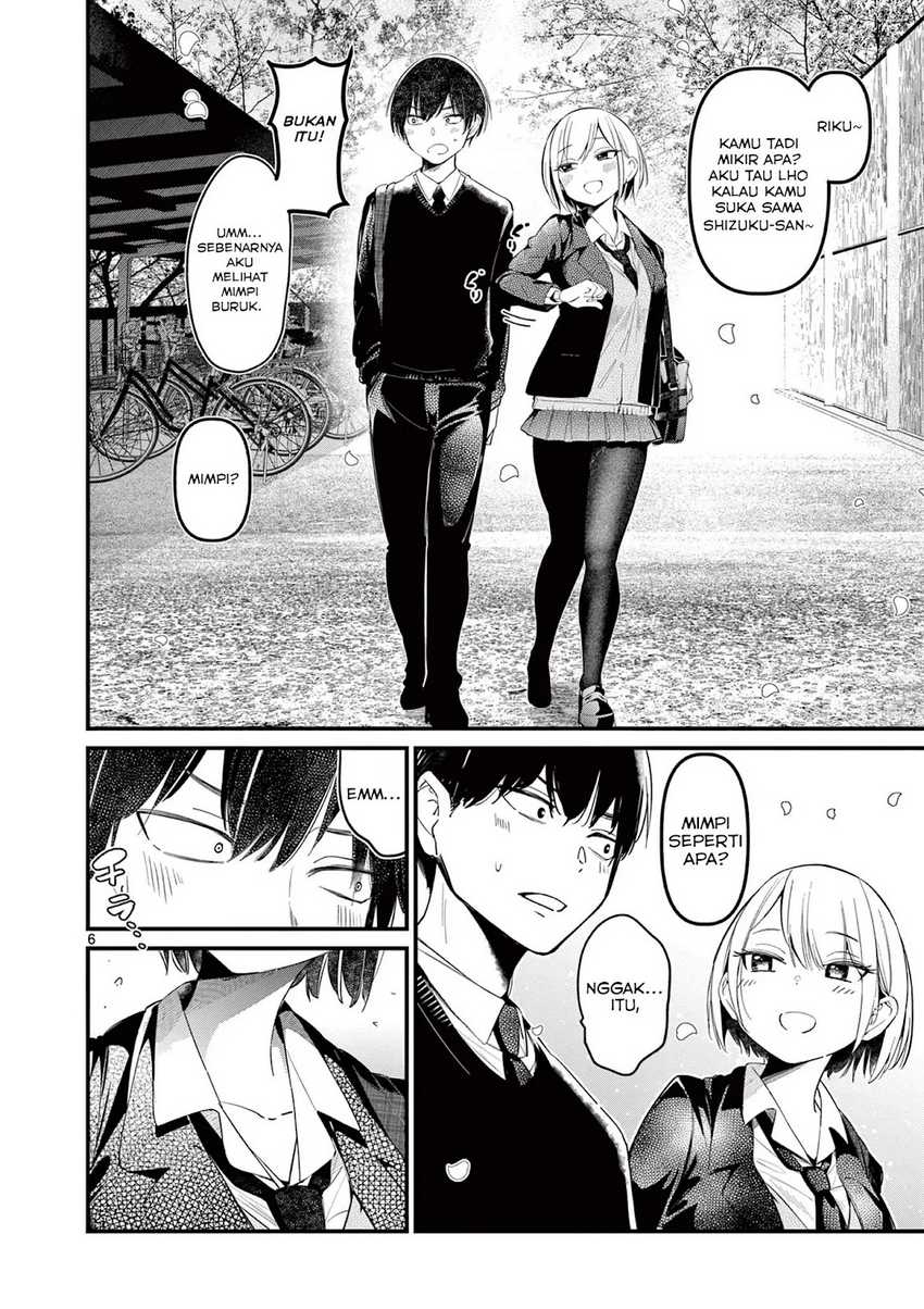 Aitsu no Kanojo (His Girlfriend) chapter 1 halaman 5