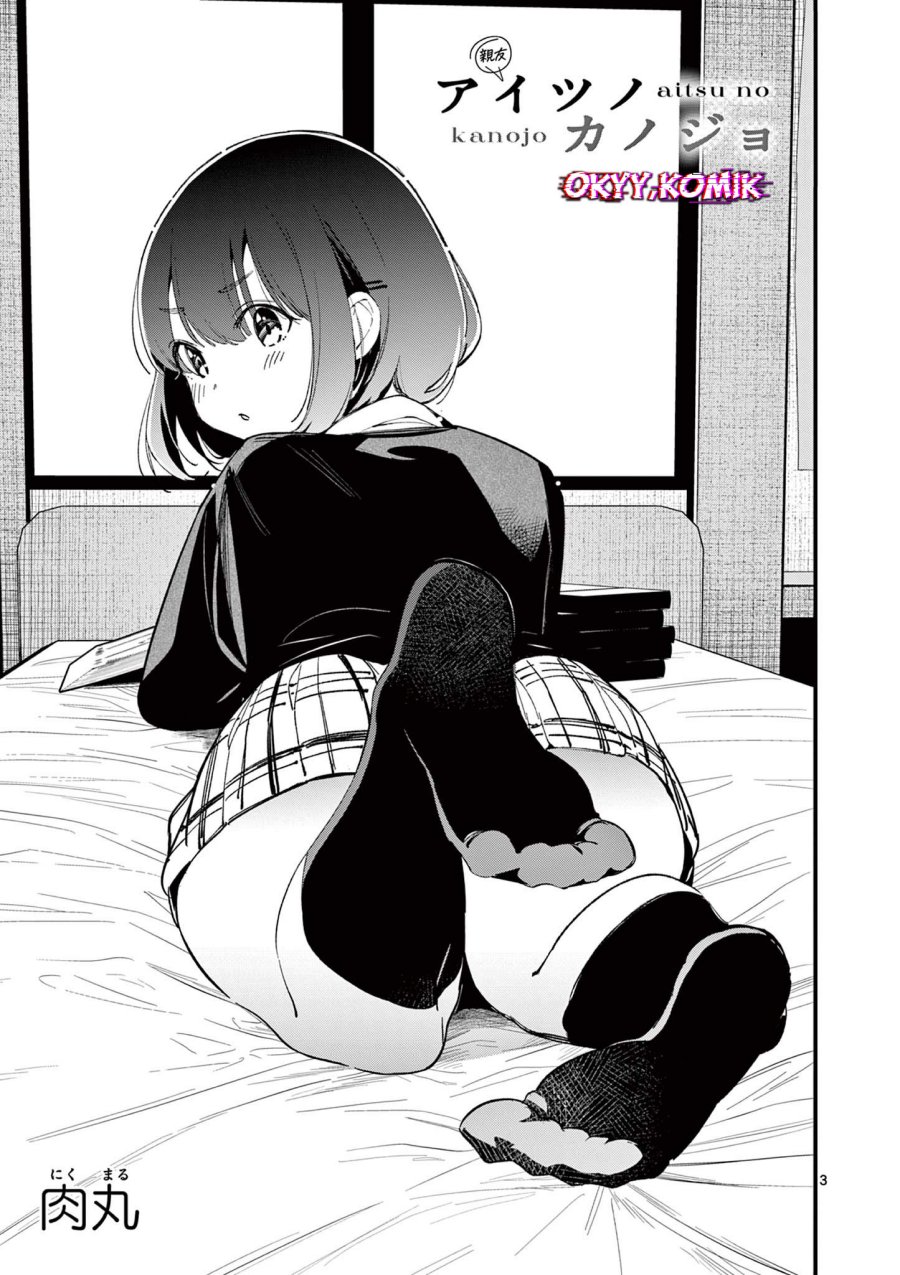Aitsu no Kanojo (His Girlfriend) chapter 11 halaman 5