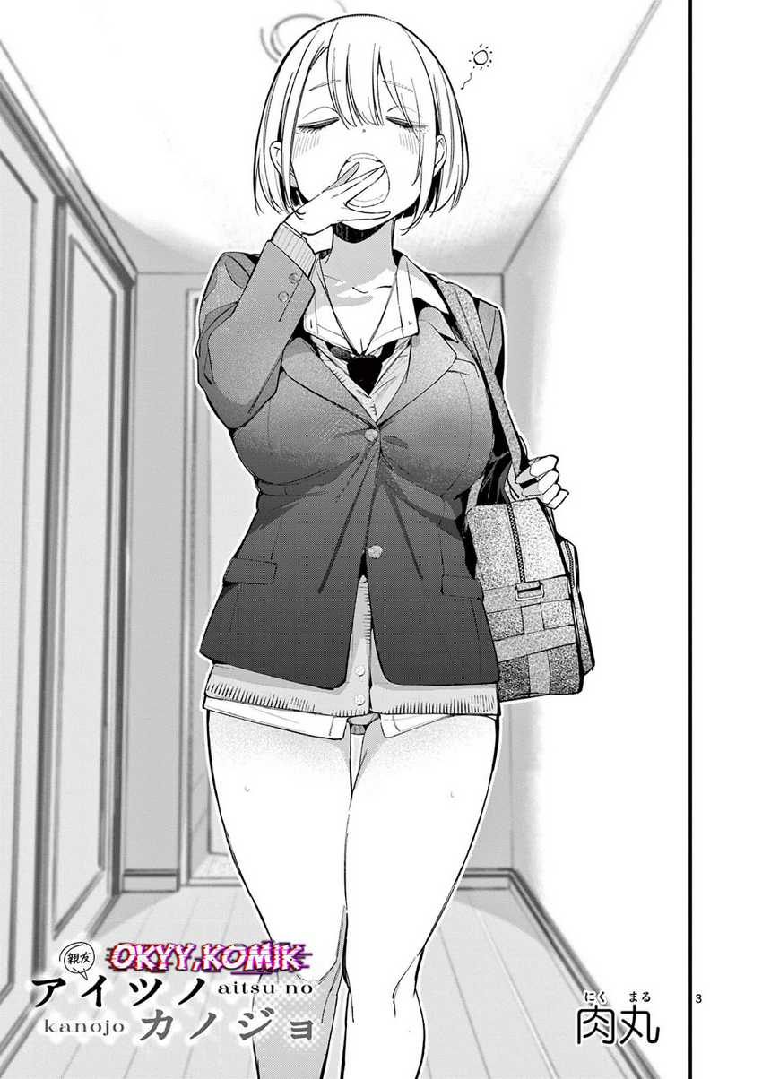 Aitsu no Kanojo (His Girlfriend) chapter 12 halaman 5