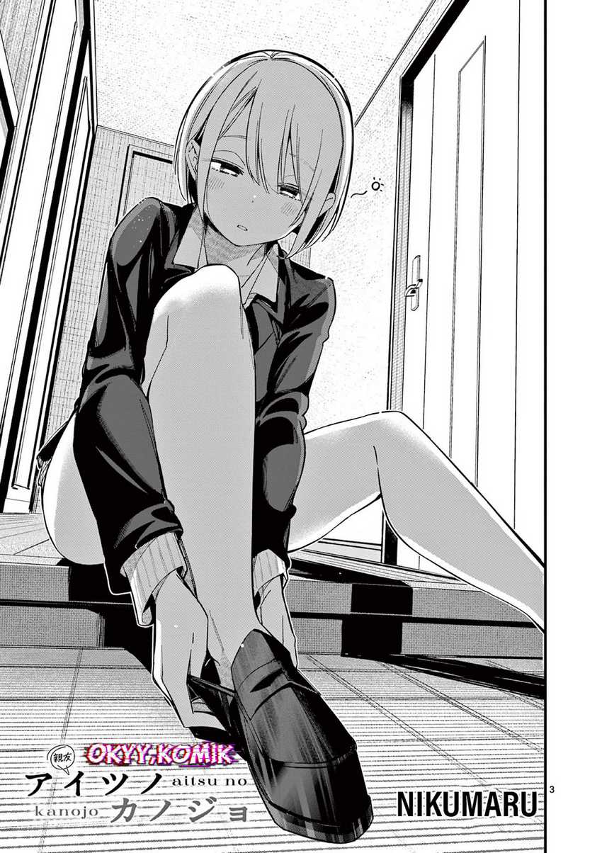 Aitsu no Kanojo (His Girlfriend) chapter 13 halaman 5