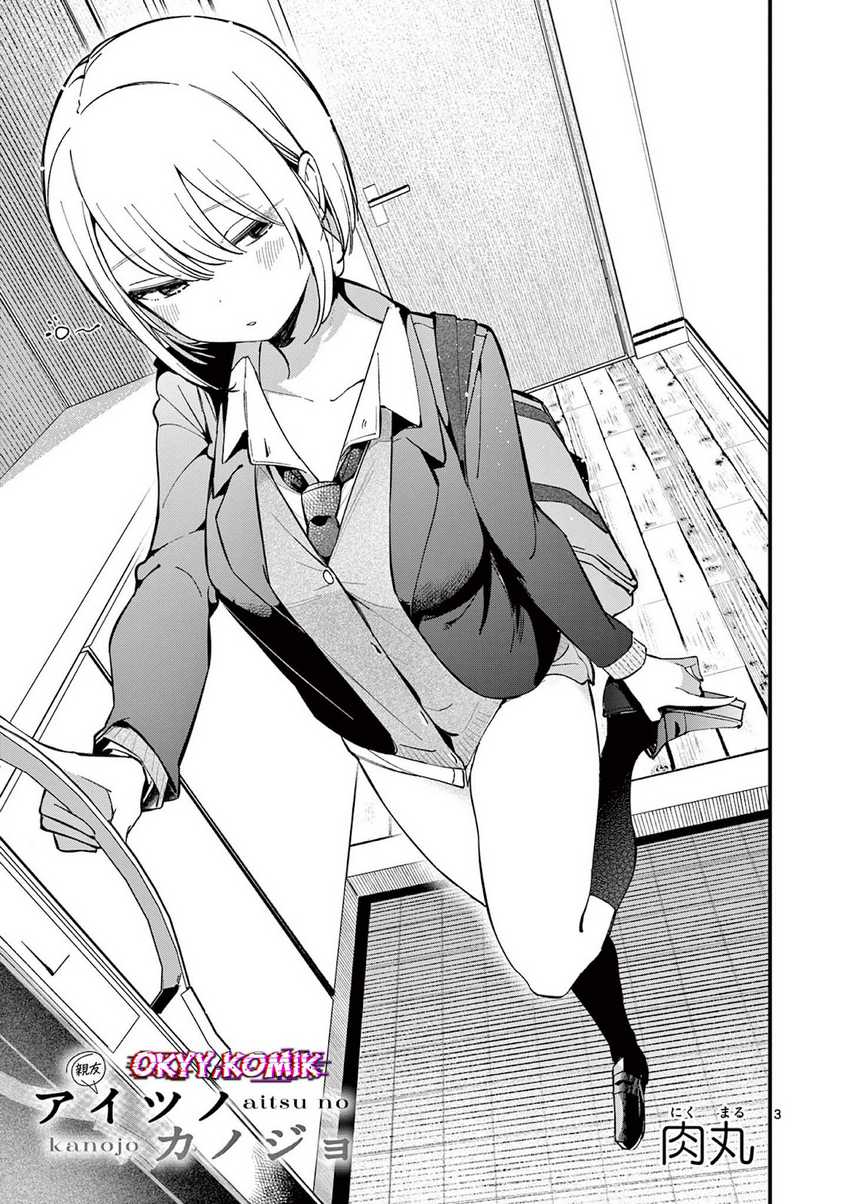 Aitsu no Kanojo (His Girlfriend) Bab 14 halaman 5