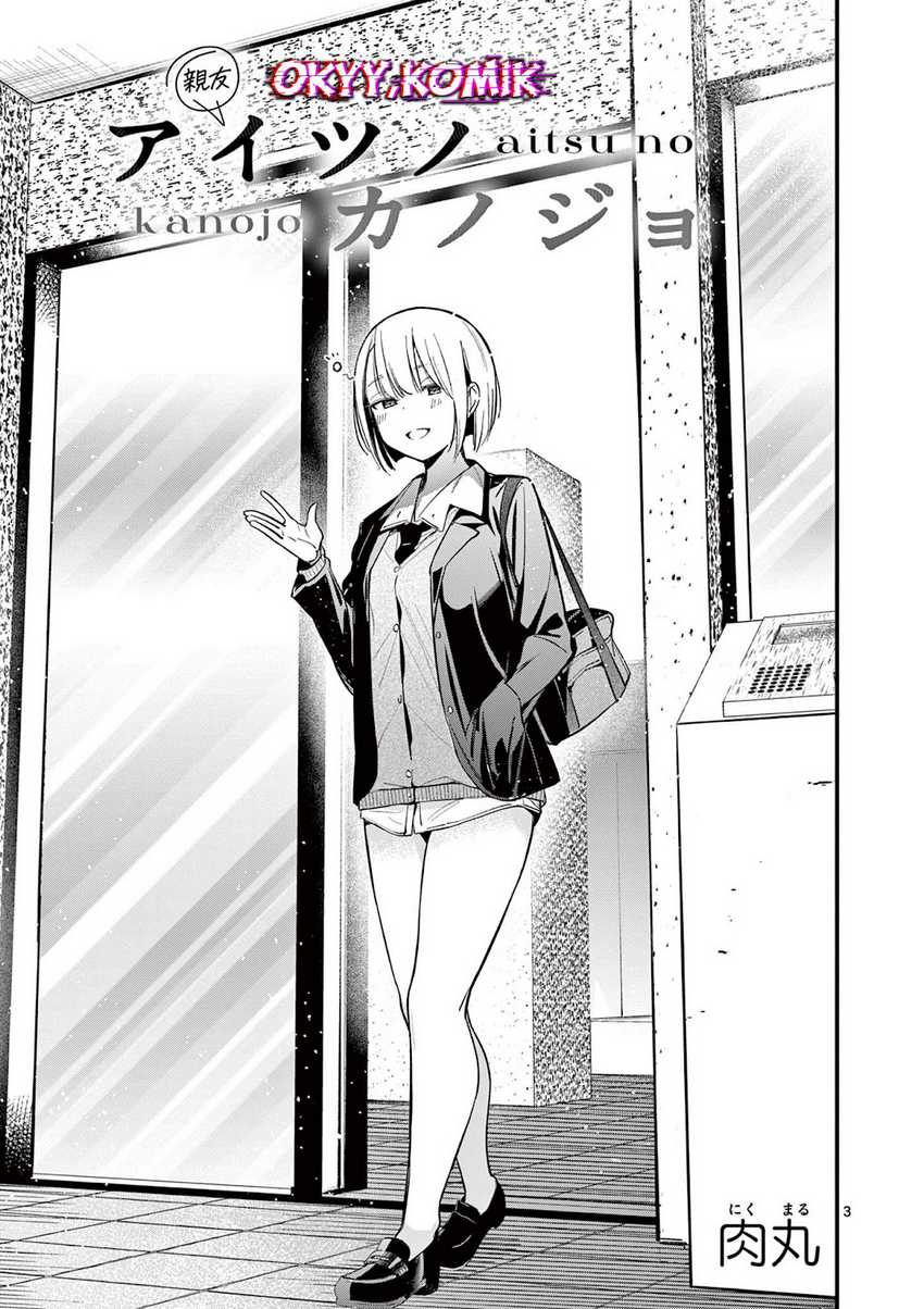 Aitsu no Kanojo (His Girlfriend) Bab 16 halaman 5