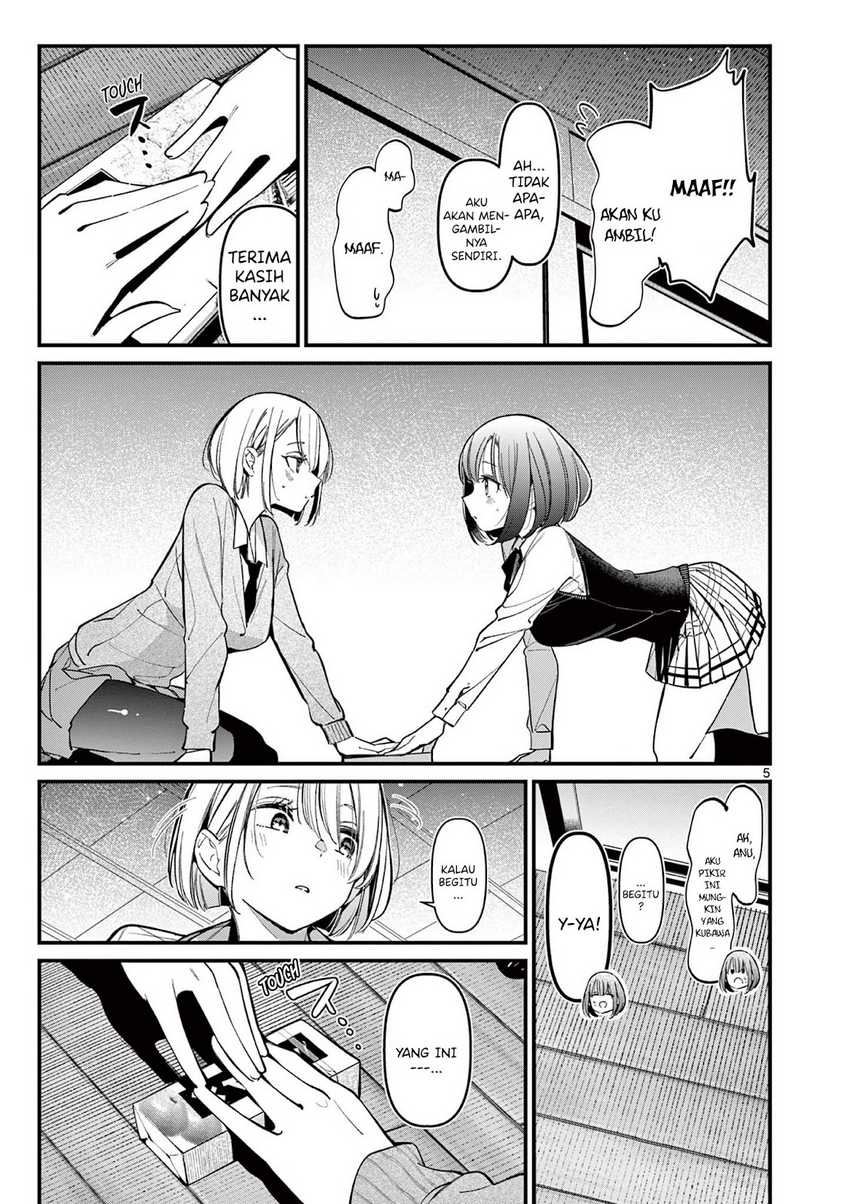 Aitsu no Kanojo (His Girlfriend) Bab 16 halaman 7