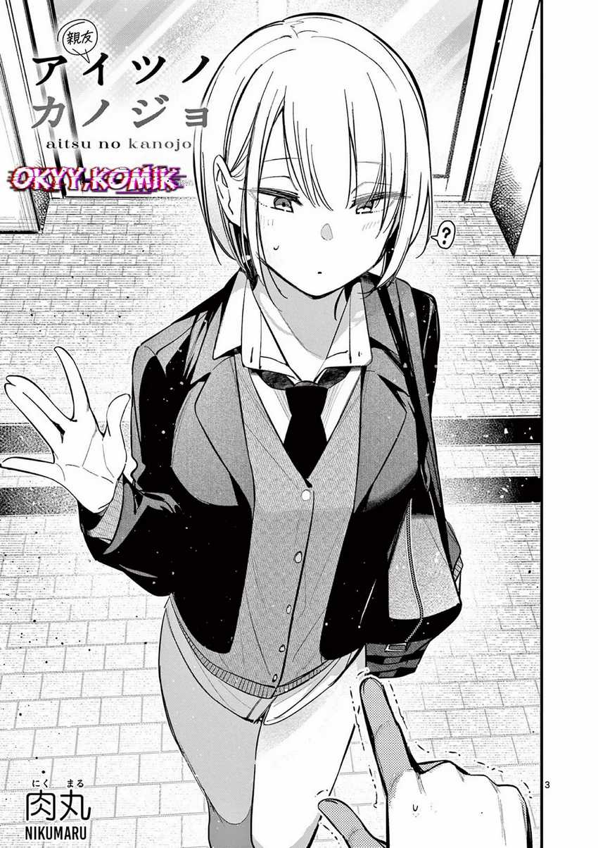 Aitsu no Kanojo (His Girlfriend) chapter 17 halaman 5