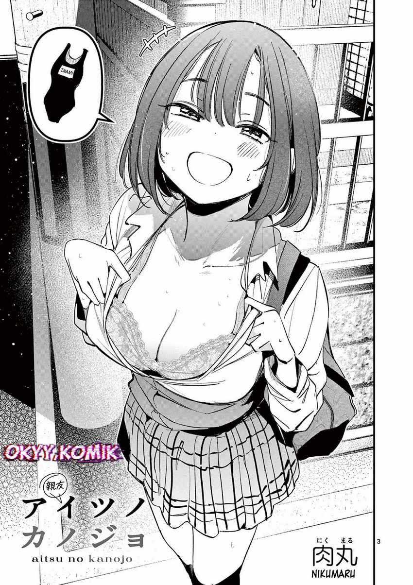 Aitsu no Kanojo (His Girlfriend) chapter 19 halaman 5