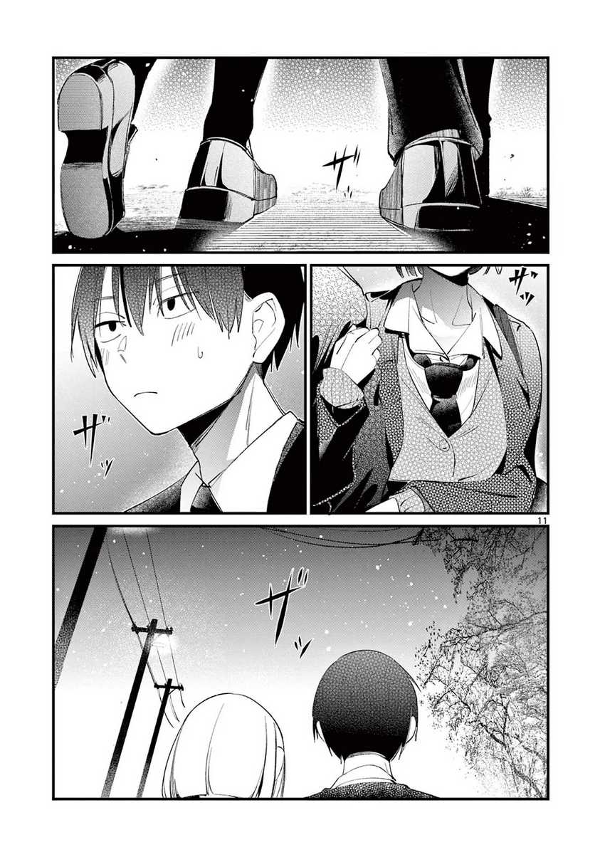 Aitsu no Kanojo (His Girlfriend) Bab 2 halaman 11