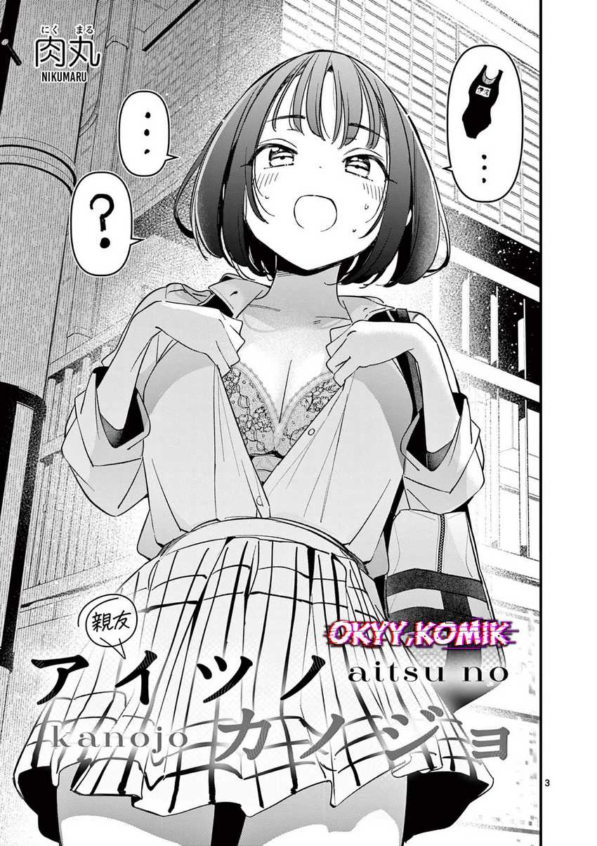 Aitsu no Kanojo (His Girlfriend) chapter 20 halaman 5