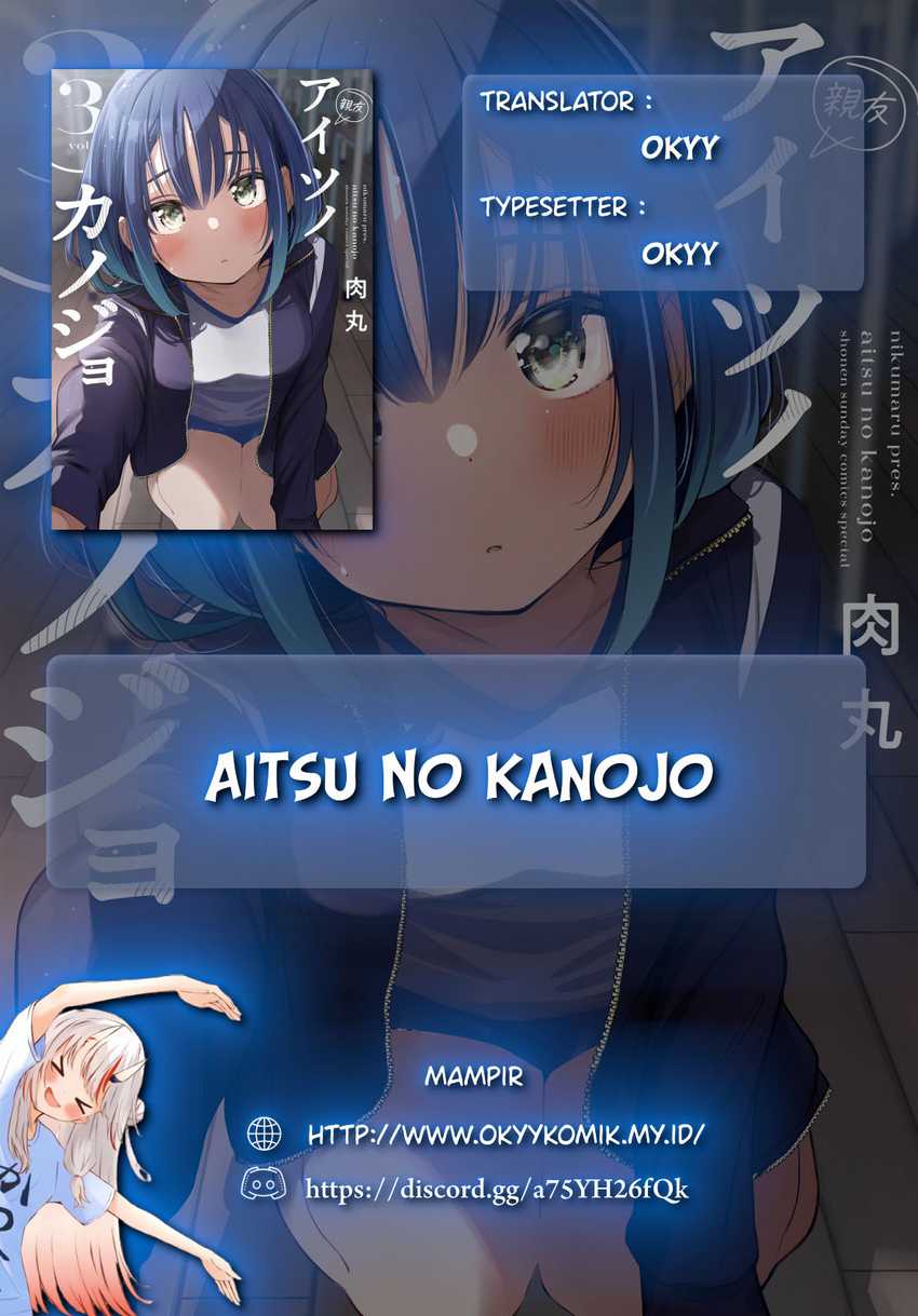 Aitsu no Kanojo (His Girlfriend) chapter 21 halaman 2