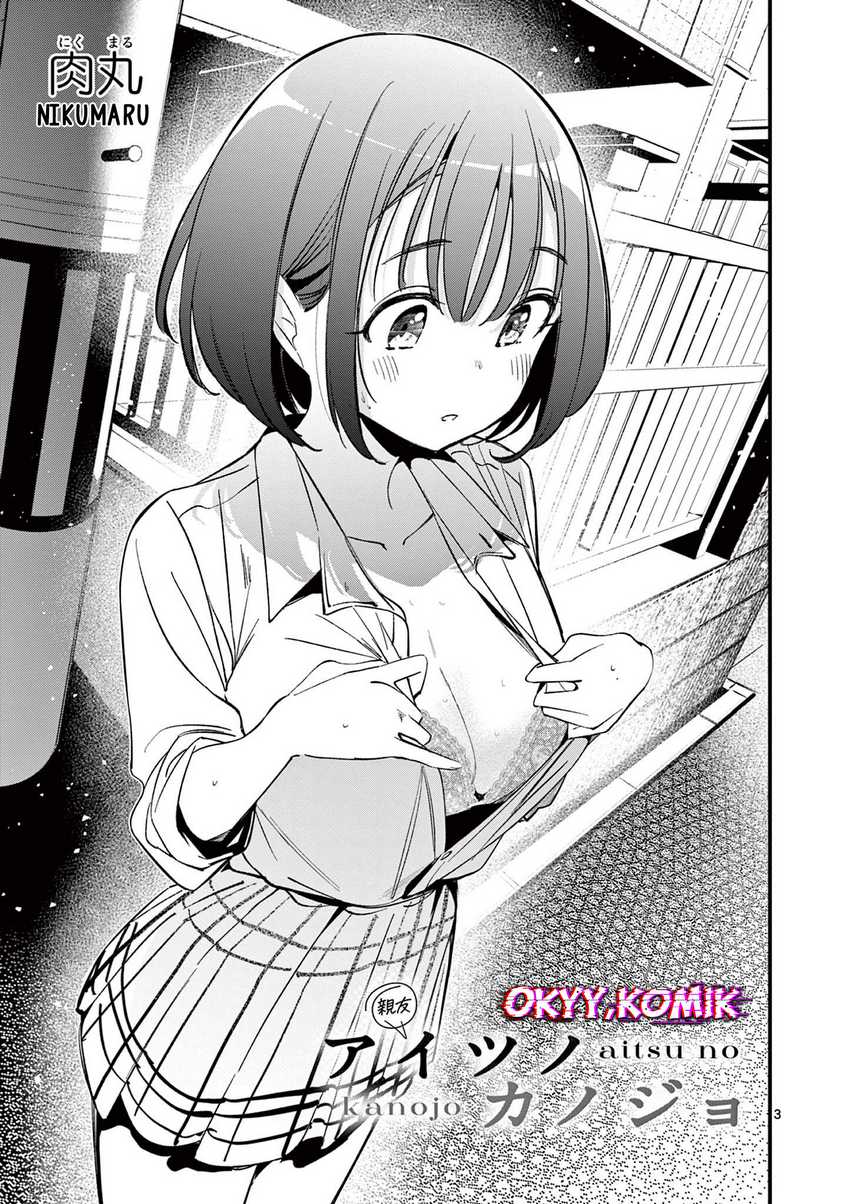 Aitsu no Kanojo (His Girlfriend) chapter 21 halaman 5