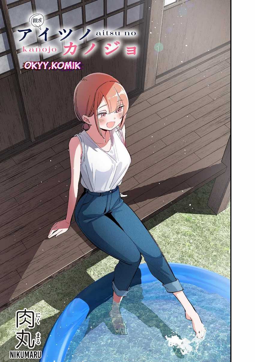 Aitsu no Kanojo (His Girlfriend) chapter 26 halaman 5