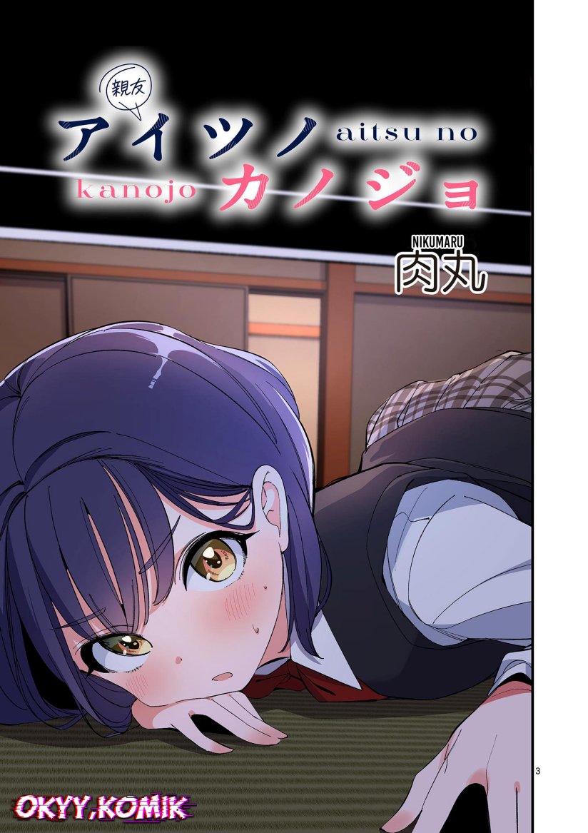 Aitsu no Kanojo (His Girlfriend) chapter 27 halaman 5