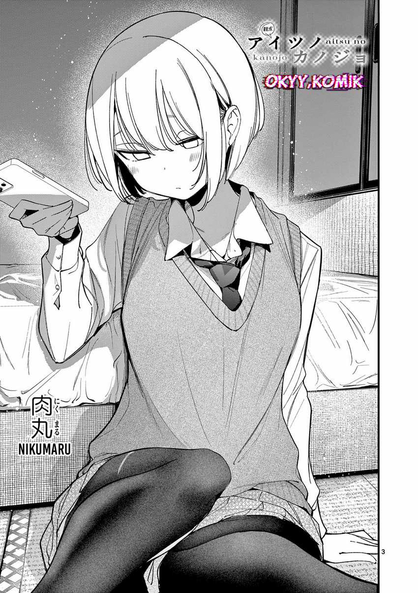 Aitsu no Kanojo (His Girlfriend) chapter 33 halaman 5