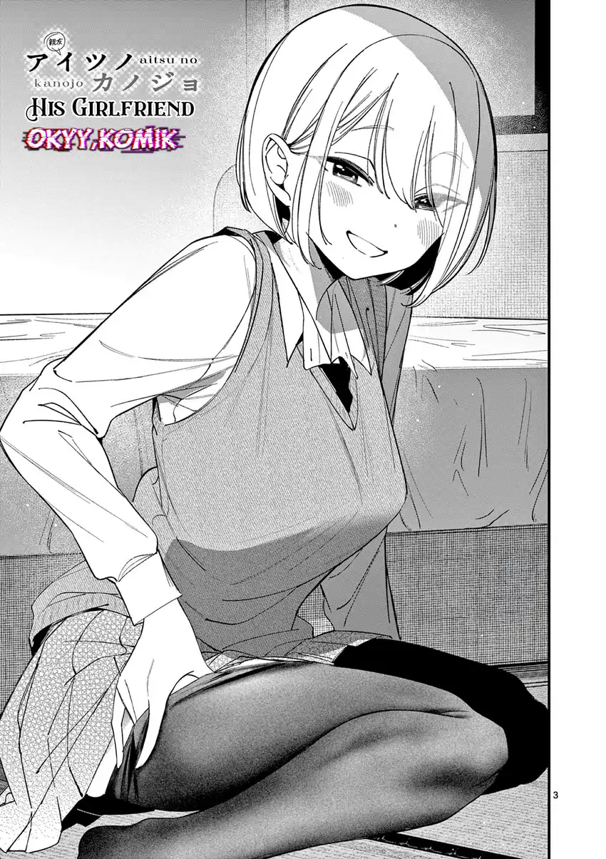 Aitsu no Kanojo (His Girlfriend) chapter 34 halaman 5