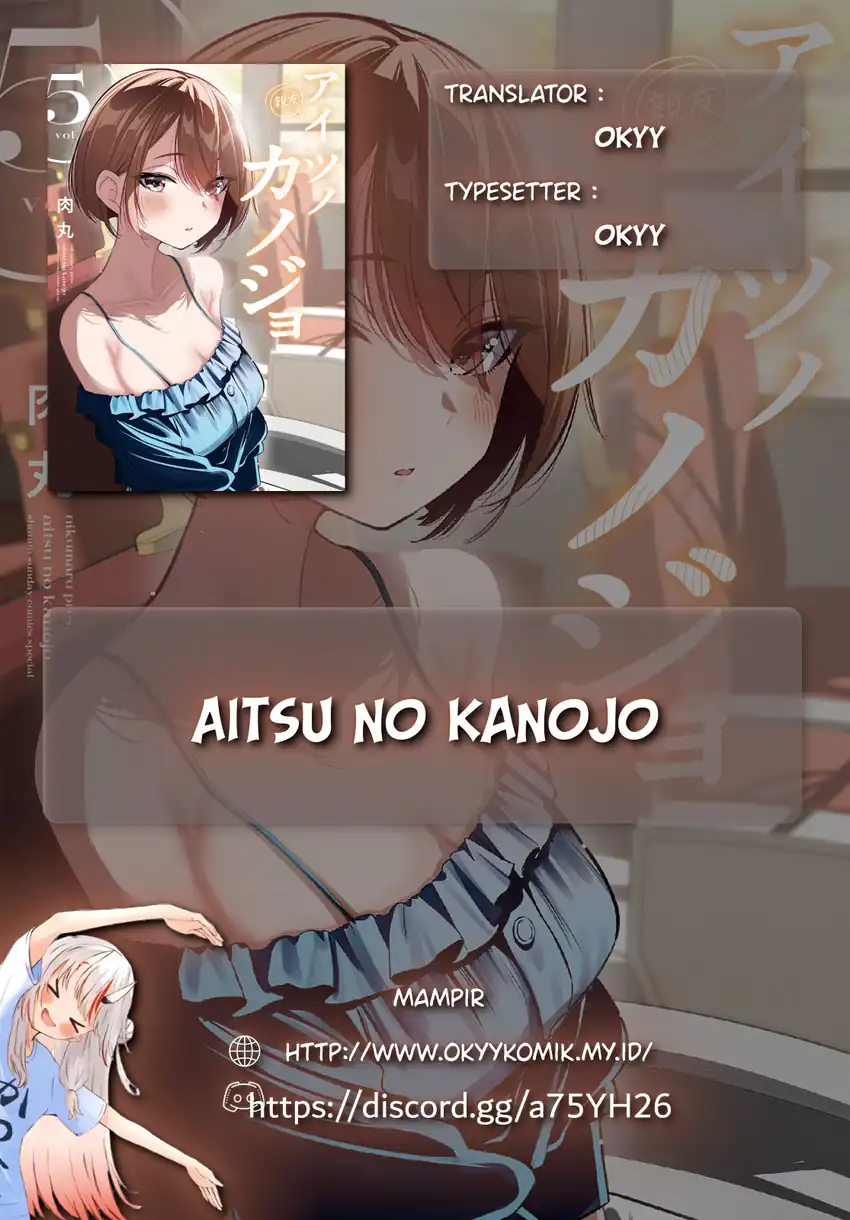 Aitsu no Kanojo (His Girlfriend) chapter 39 halaman 2