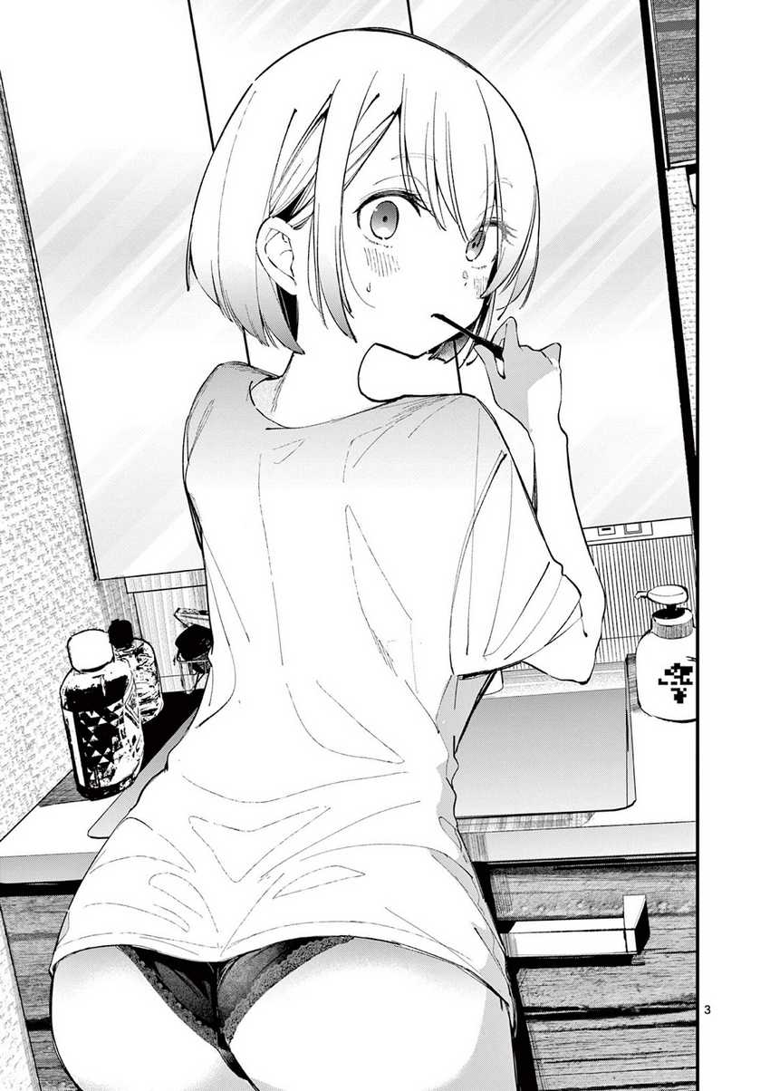 Aitsu no Kanojo (His Girlfriend) Bab 4 halaman 4