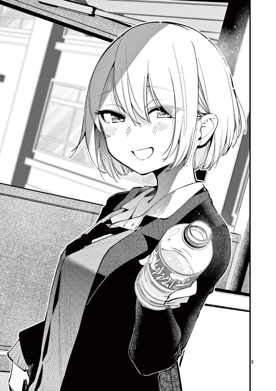 Aitsu no Kanojo (His Girlfriend) chapter 5 halaman 4