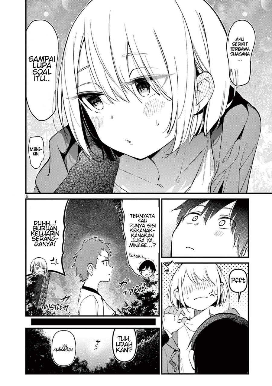 Aitsu no Kanojo (His Girlfriend) chapter 5 halaman 7