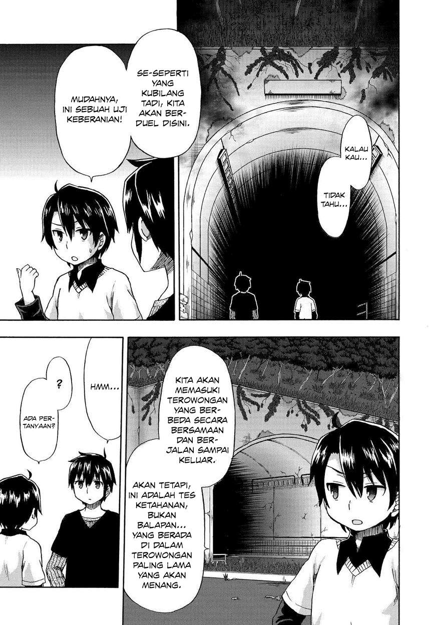 Aizawa-san Zoushoku chapter 21 halaman 5