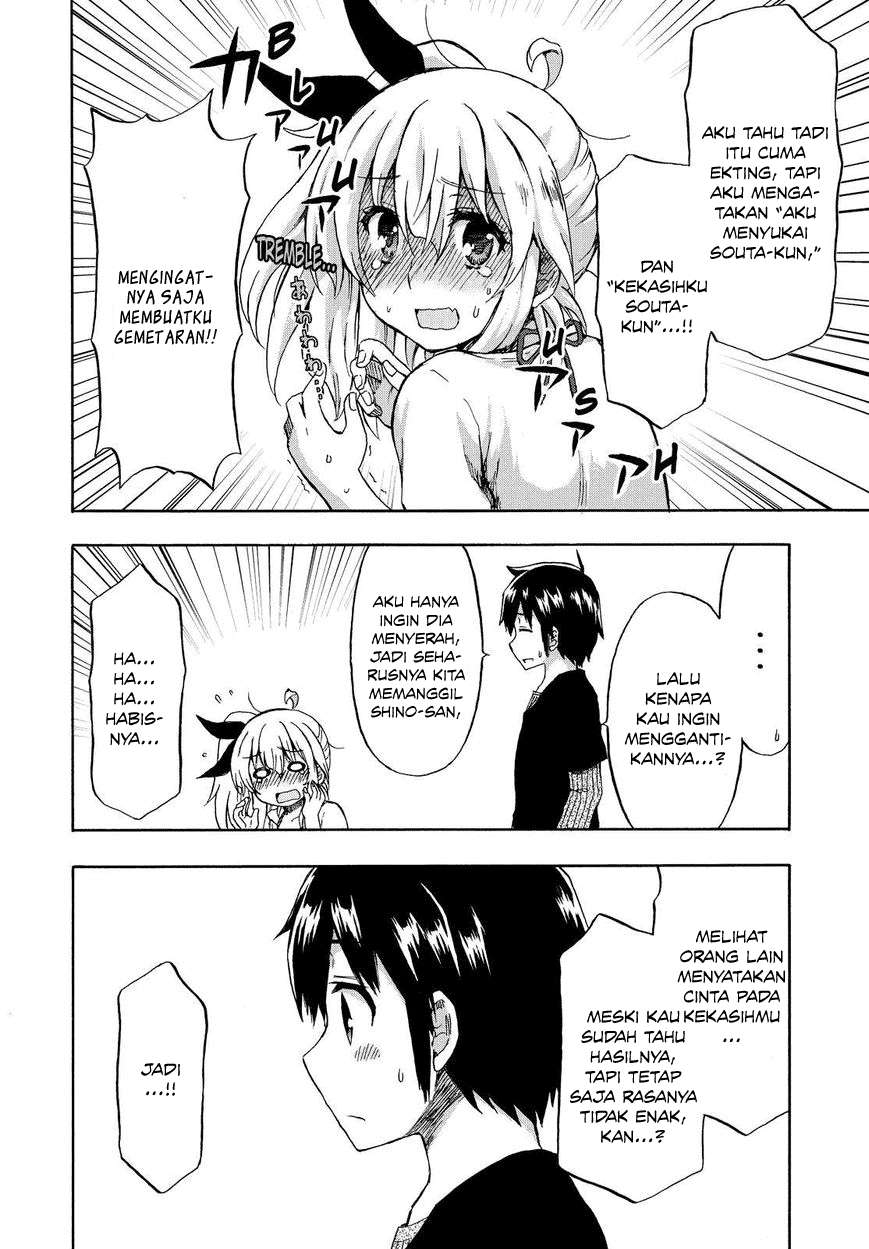 Aizawa-san Zoushoku chapter 21 halaman 24